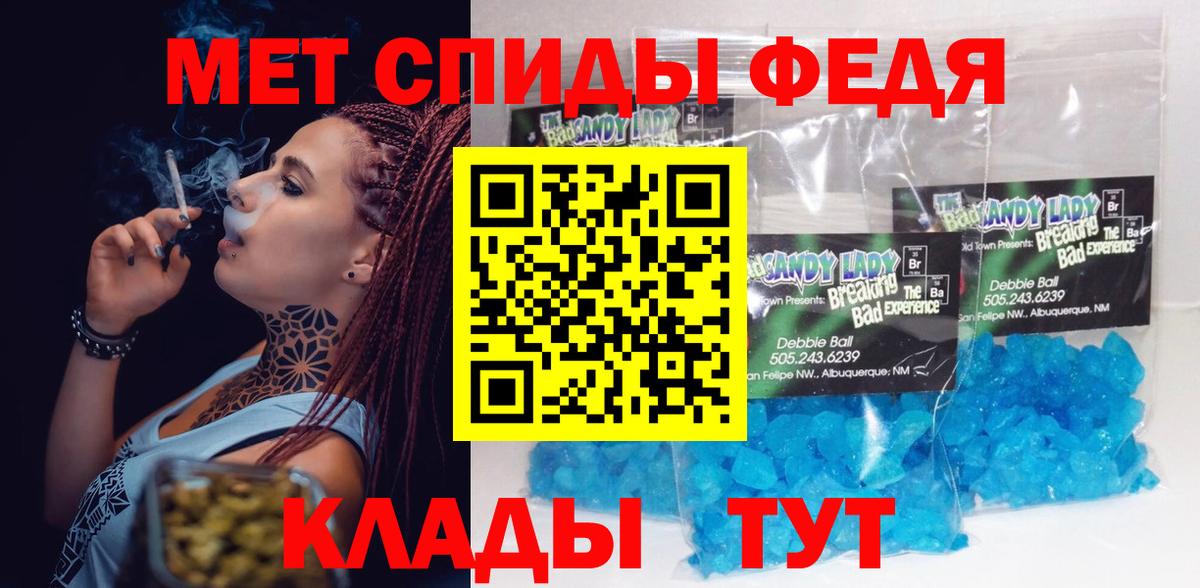 АМФЕТАМИН VHQ Саров