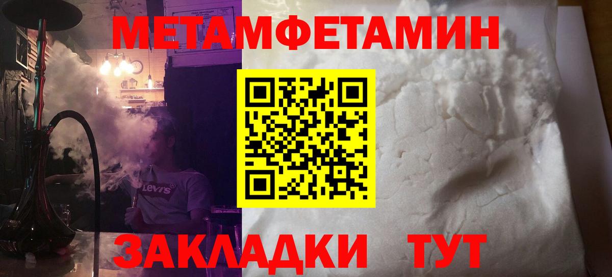 Саров  Amphetamine  Амфетамин  Вход с VPN  Амфетамин 97% 