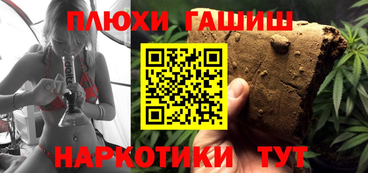 Гашиш  Вход с VPN  дарнет шоп  Гашиш 40% ТГК  Гашиш индика сатива  Саров 