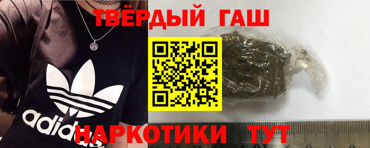 ГАШИШ индика сатива Саров