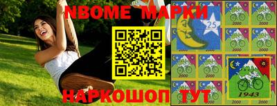 амф Будённовск
