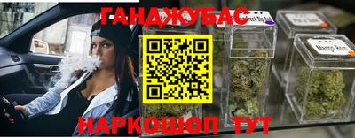 амф Будённовск