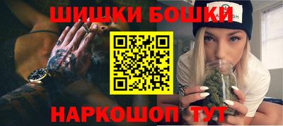 амф Будённовск