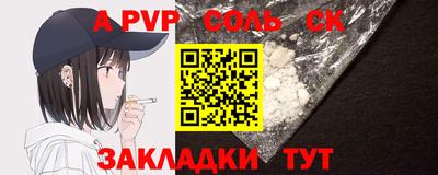 амф Будённовск