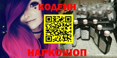 амф Будённовск
