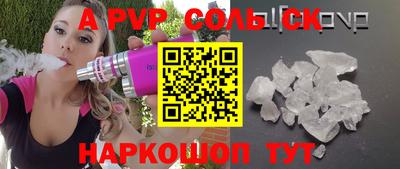 СК Бузулук