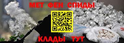 амф Будённовск
