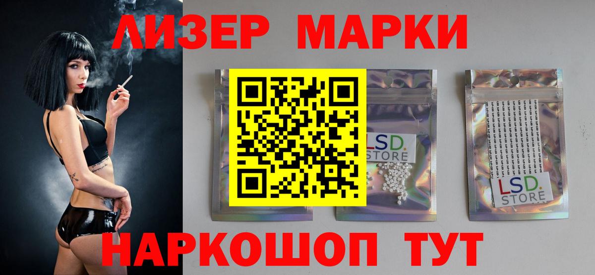 Лсд 25 экстази кислота  Вход с VPN  ЛСД экстази  Саров  Лсд 25 экстази ecstasy 