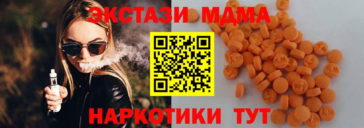 MDMA Molly Саров