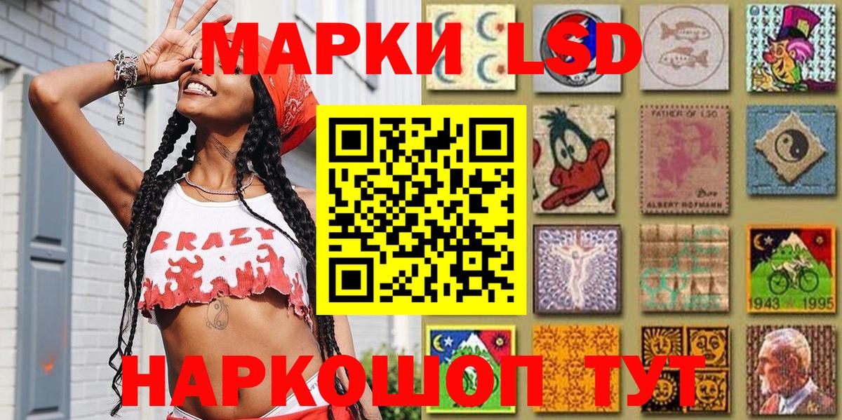 Марки N-bome 1,8мг  Вход с VPN  Саров 
