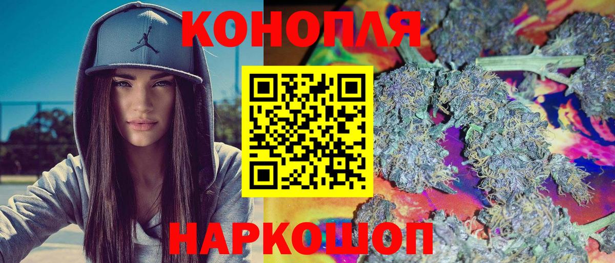 Шишки марихуана Bruce Banner Саров